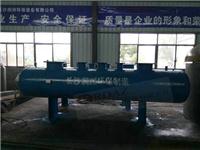 分(集)水器