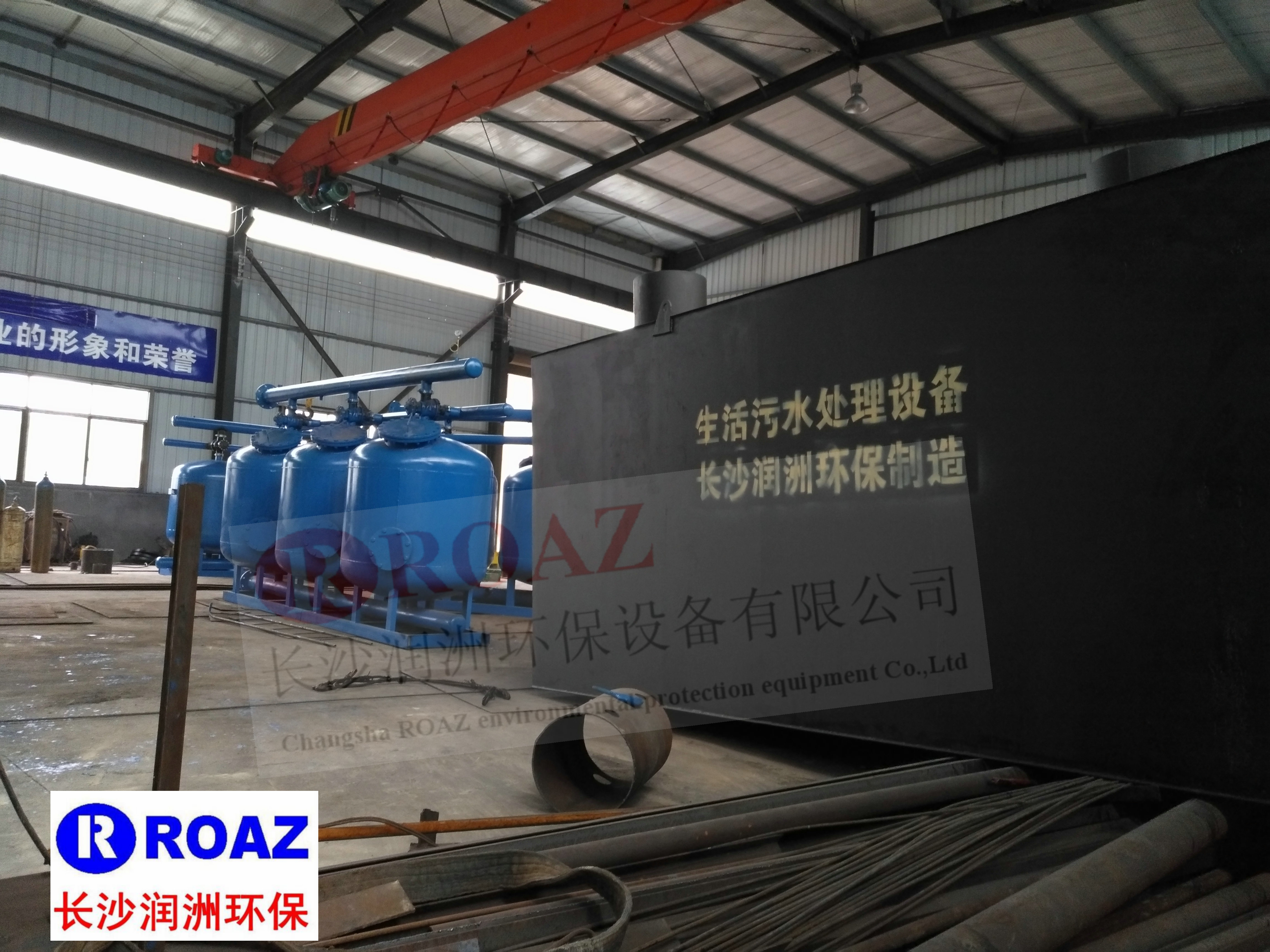 一体化生活污水处理设备选择长沙润洲环保