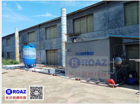 油漆喷漆废水及烟气喷淋废水处理等投入使用