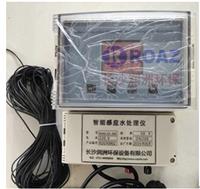 智能感应水处理仪