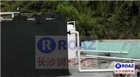 矿山污水处理