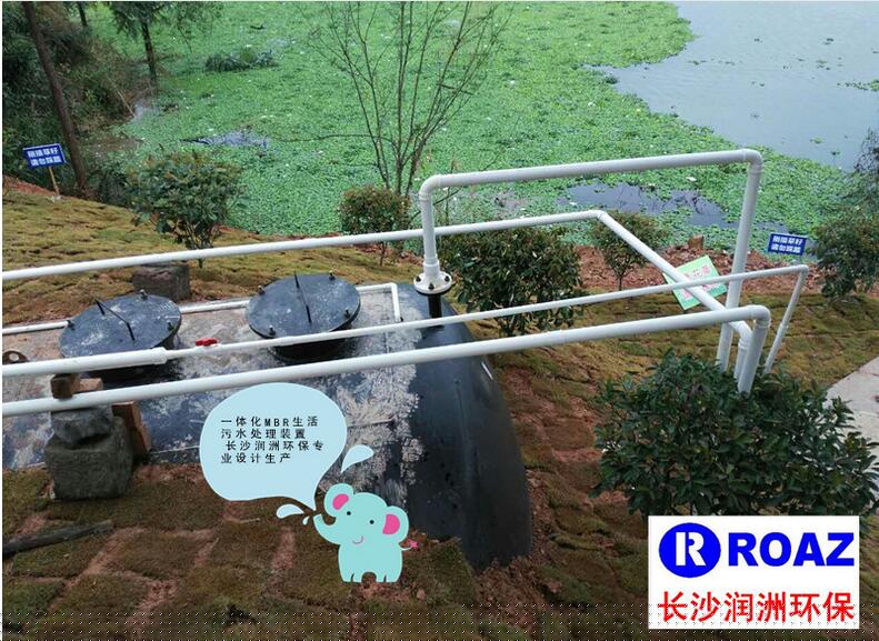 水处理设备生产厂家,过滤器,一体化污水设备,湖南废水处理