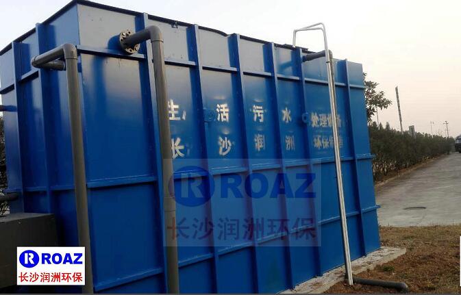 长沙润洲环保设备有限公司,水处理设备生产厂家,过滤器,一体化污水设备,湖南废水处理 长沙润洲环保设备有限公司,水处理设备生产厂家,过滤器,一体化污水设备,湖南废水处理