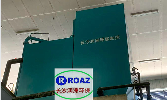 长沙润洲环保设备有限公司,水处理设备生产厂家,过滤器,一体化污水设备,湖南废水处理